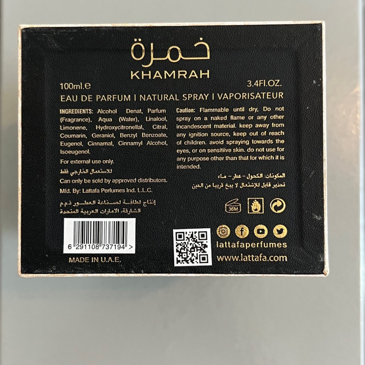 Khamrah